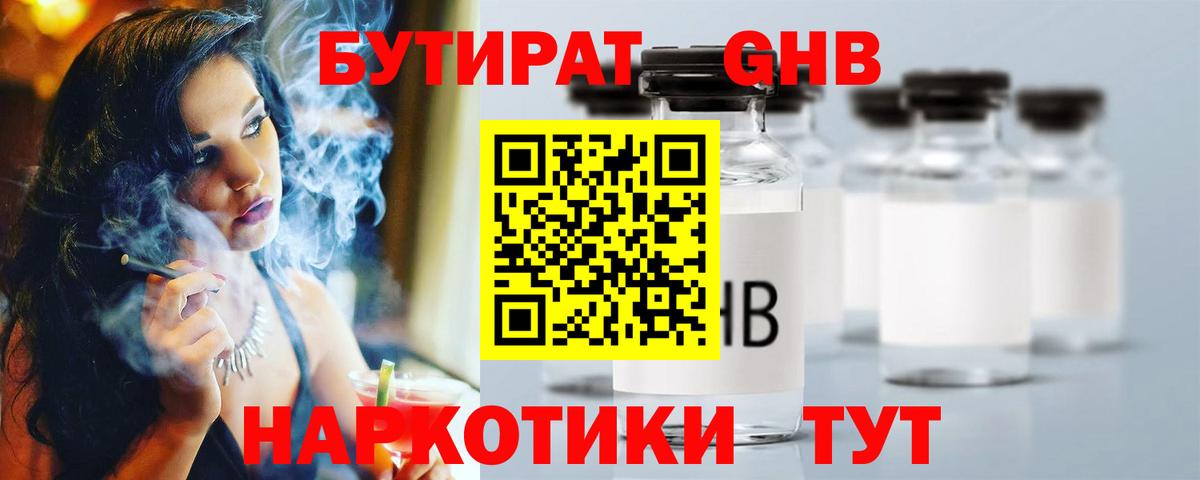 Гашиш Барабинск