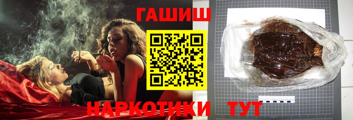 Барабинск  ГАШ гарик  Вход с VPN  ГАШ гарик 