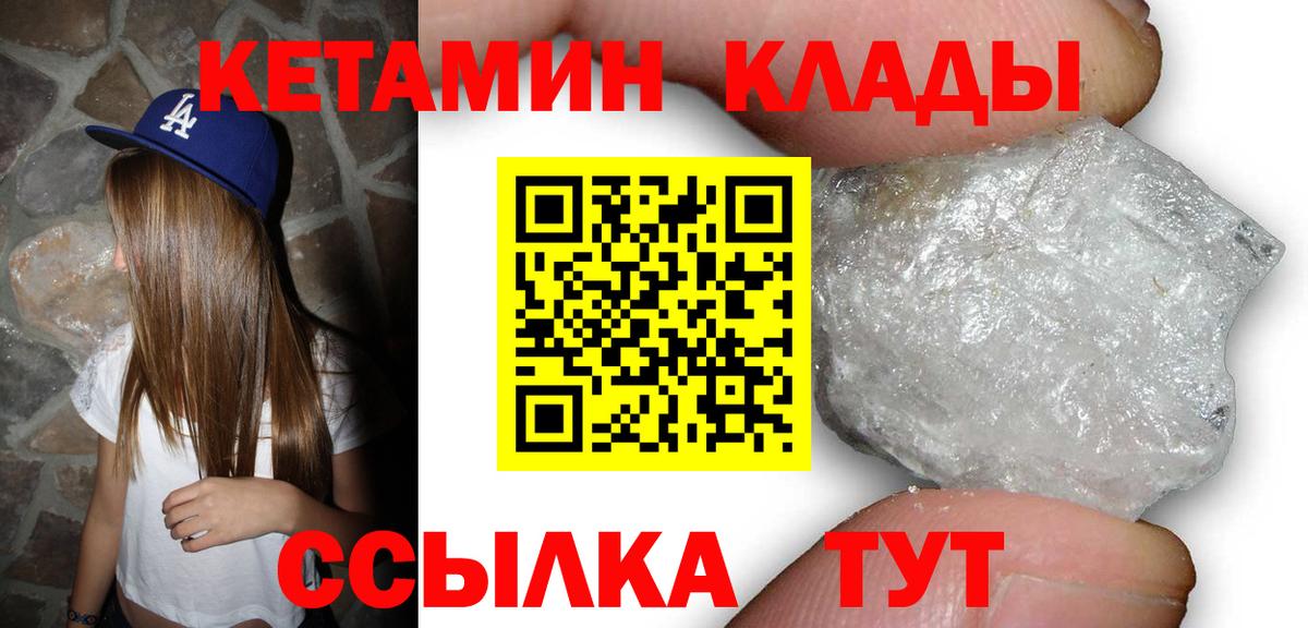 Канабис  Вход с VPN  Каннабис  АМФЕТАМИН кристаллы  МДМА  Codein  Кокаин  Барабинск  Меф кристаллы  Экстази  Гашиш 