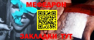 прущая мука Коммунар