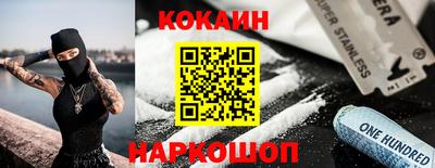 гашишное масло Конаково