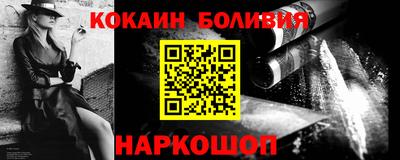 гашишное масло Конаково