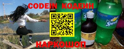 прущая мука Коммунар