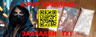 прущая мука Коммунар