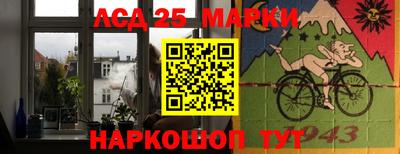 гашишное масло Конаково