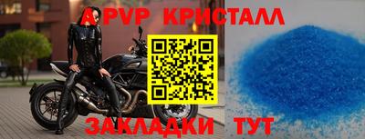 гашишное масло Конаково