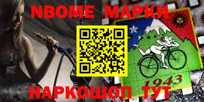 прущая мука Коммунар