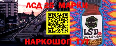 гашишное масло Конаково