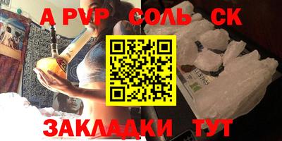 гашишное масло Конаково