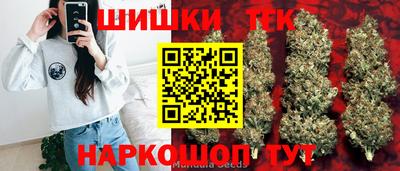 гашишное масло Конаково