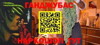 прущая мука Коммунар