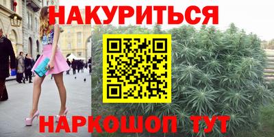 гашишное масло Конаково