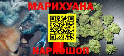 гашишное масло Конаково