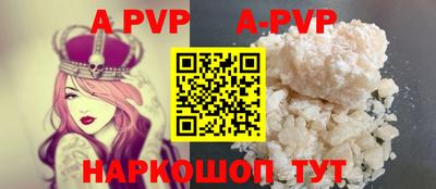 прущая мука Коммунар