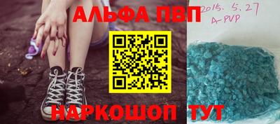 гашишное масло Конаково