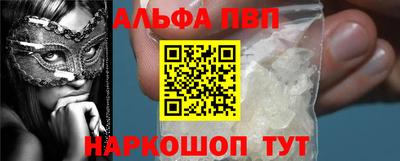 гашишное масло Конаково