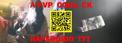 гашишное масло Конаково