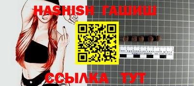 гашишное масло Конаково