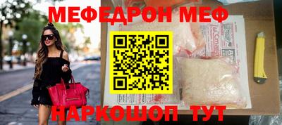 прущая мука Коммунар