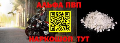 гашишное масло Конаково