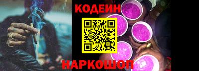 гашишное масло Конаково