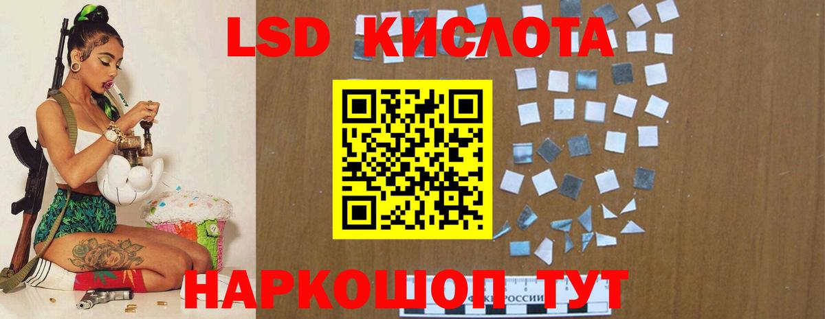 ЛСД экстази  LSD-25 экстази ecstasy  Вход с VPN  ЛСД экстази ecstasy  Барабинск 