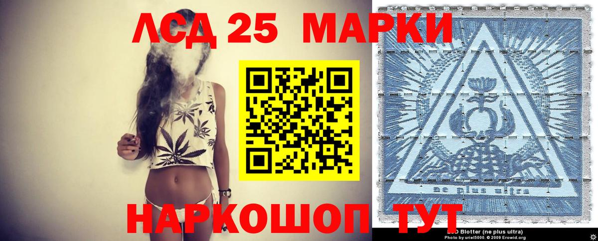 Барабинск  Марки 25I-NBOMe 1500мкг  Марки 25I-NBOMe 1500мкг  Вход с VPN 