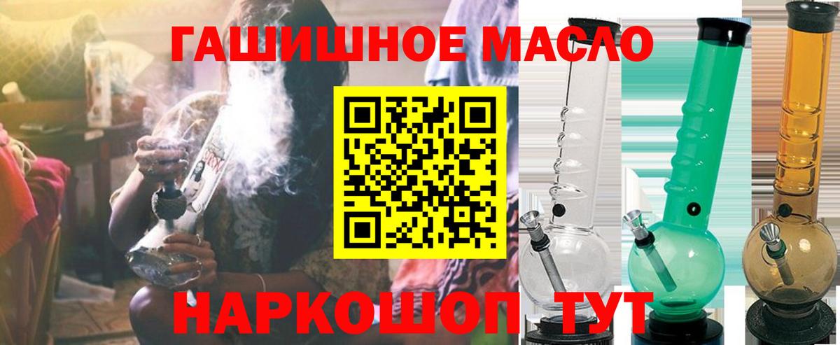ТГК вейп  Вход с VPN  Барабинск 