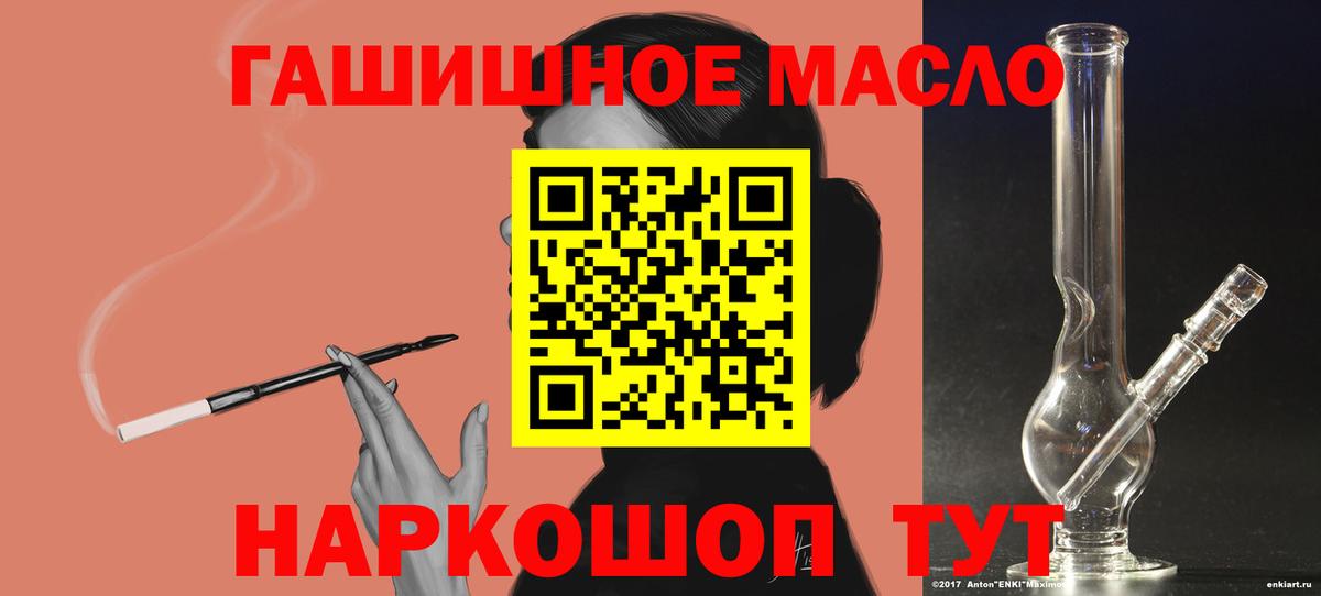 ТГК Wax Барабинск