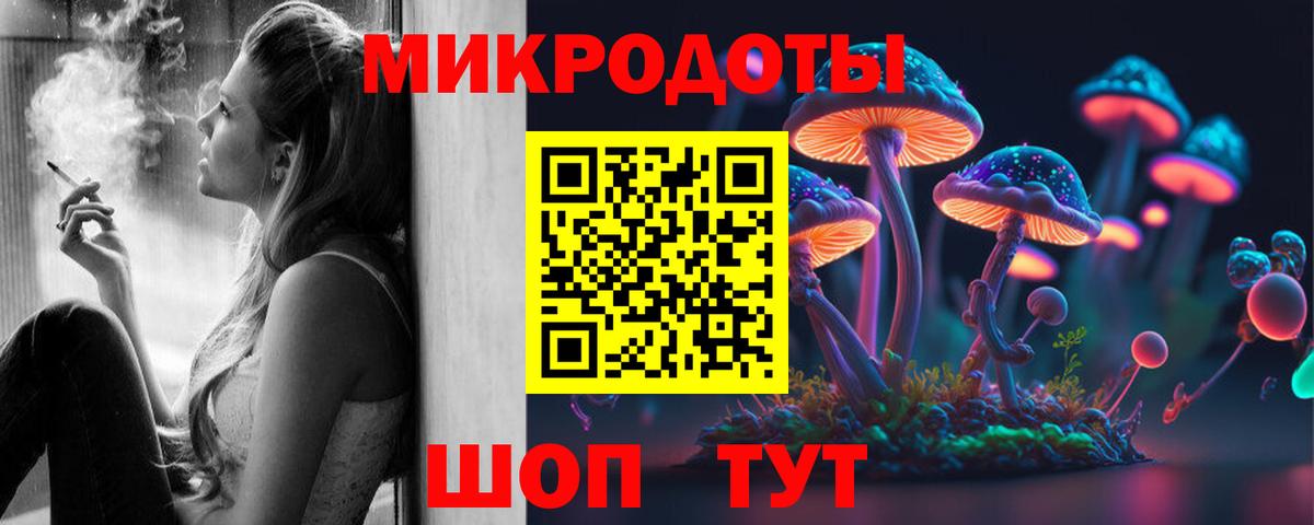Барабинск  купить закладку  Галлюциногенные грибы GOLDEN TEACHER  Вход с VPN  Галлюциногенные грибы ЛСД 