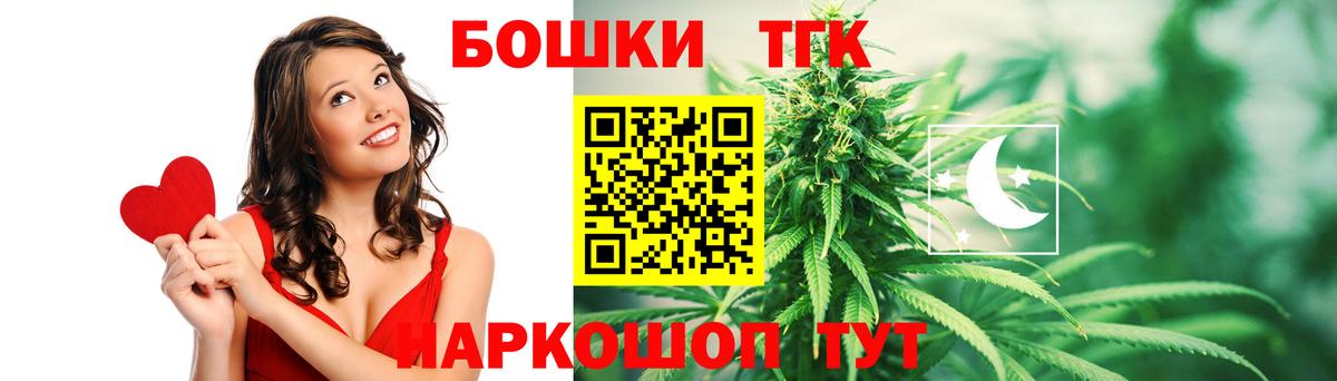 Конопля Bruce Banner  МАРИХУАНА сатива  Вход с VPN  Барабинск 